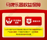 马牌 Бутик Master Special Stage Performance Hulu Silk C Drop -Down B Регулируйте Tune GF Семьеры -лунную взрослу