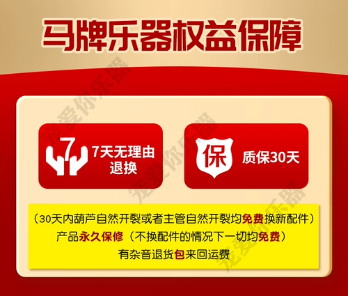 马牌 Бутик Master Special Stage Performance Hulu Silk C Drop -Down B Регулируйте Tune GF Семьеры -лунную взрослу