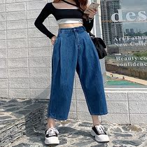 Banana Jeans Womens Summer Thin 2021 New High Waist Slim Small Nine Loose Big Legs Pants