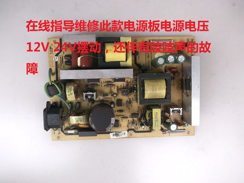 Online Guidance for Repairing Philips Power Board 42Ta2800S 42Ta1800/93 42Ta2000