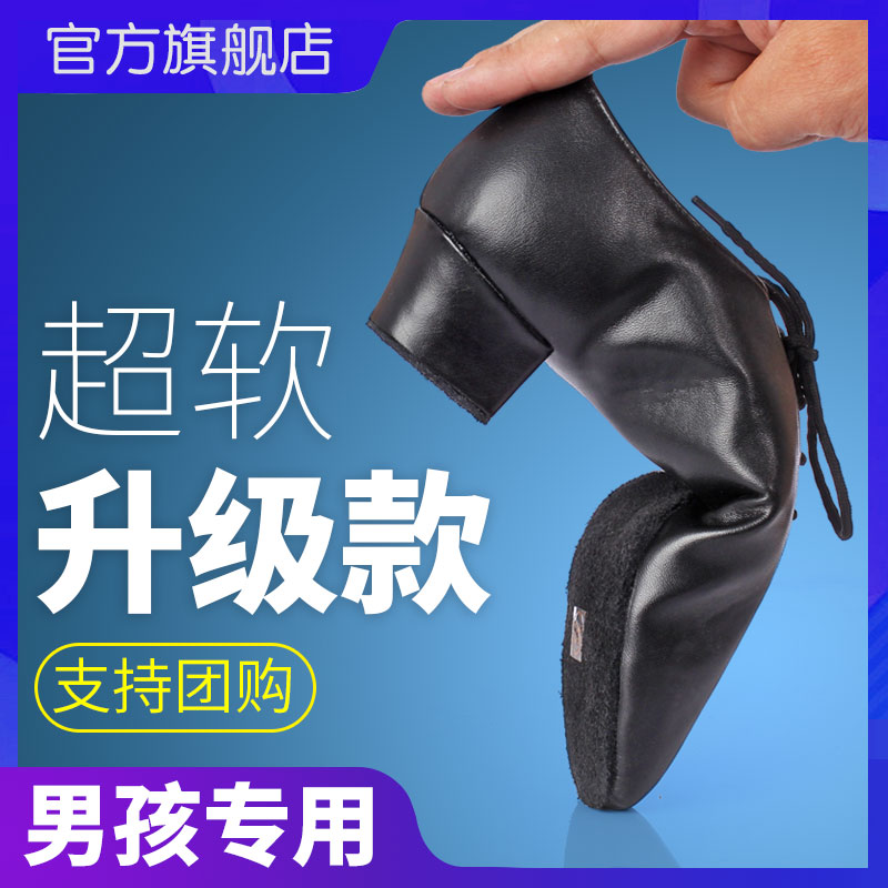 Boys Latin dance shoes Men's children soft soled boys Boys toddlers Soft soled Breathable beginner Men's summer genuine leather