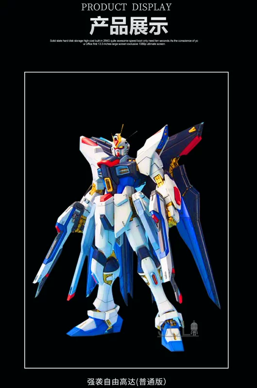 Bandai Metal Coloring MG Assault Mô hình Gundam miễn phí Assault Gundam SEEDZGMF-X20A Mô hình lắp ráp - Gundam / Mech Model / Robot / Transformers