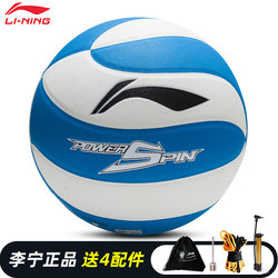 Li Ning volleyball ການສອບເສັງເຂົ້າໂຮງຮຽນມັດທະຍົມອຸທິດ No 5 ຫນັງ PU ນັກຮຽນໂຮງຮຽນປະຖົມແລະມັດທະຍົມການແຂ່ງຂັນການຝຶກອົບຮົມ soft feel hard LVQK737