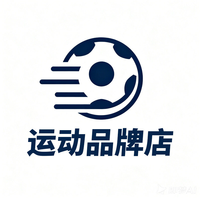 倍安贝运动品牌店