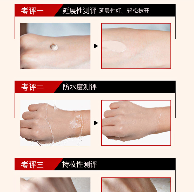 Kazi Lan BB cream Kem che khuyết điểm nữ dưỡng ẩm dạng lỏng nền mịn mượt không tì vết kem bb