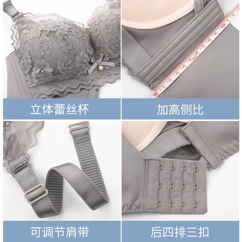 浪莎 Underwear, push up bra, supporting wireless bra