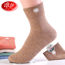 Langsha socks childrens cotton socks cotton long stockings autumn and winter