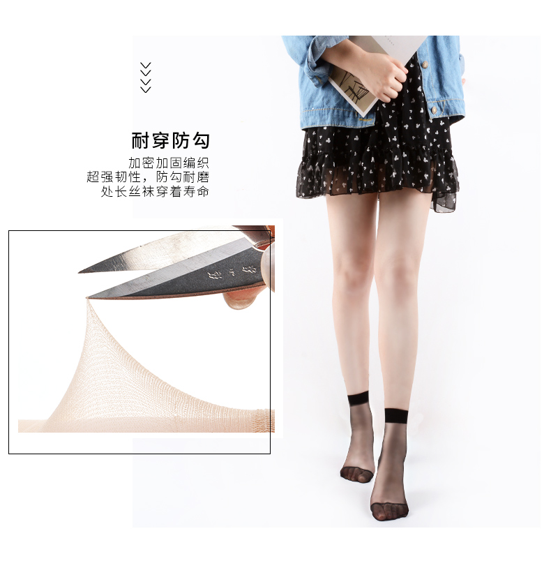 Langsha vớ ngắn vớ ngắn nữ màu đen thịt màu chống móc pha lê trong suốt vớ mùa hè vớ ngắn quần tất 4d
