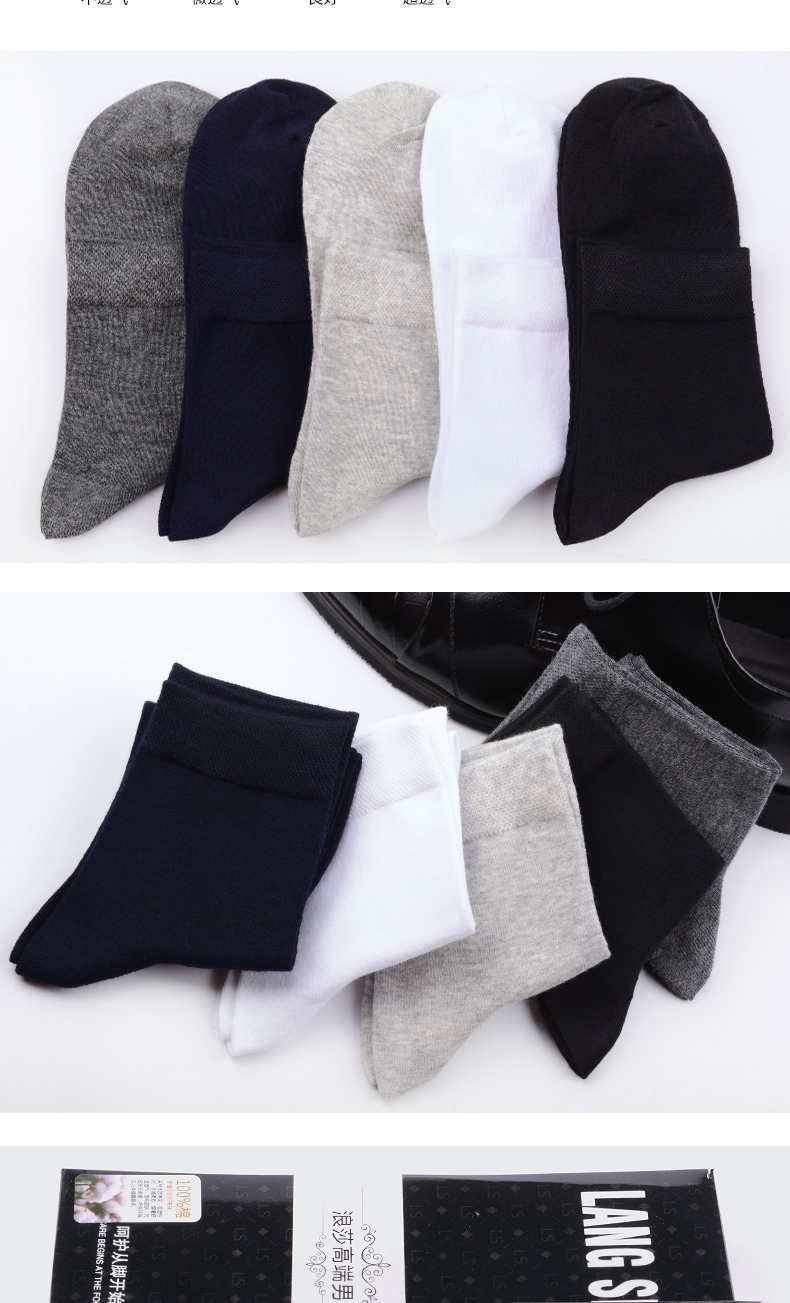 Vớ nam Langsha cỡ nhỏ vớ cotton mùa đông trong các mẫu ống mùa thu và mùa đông dày cotton nam dài 37-42 yard tất cổ ngắn