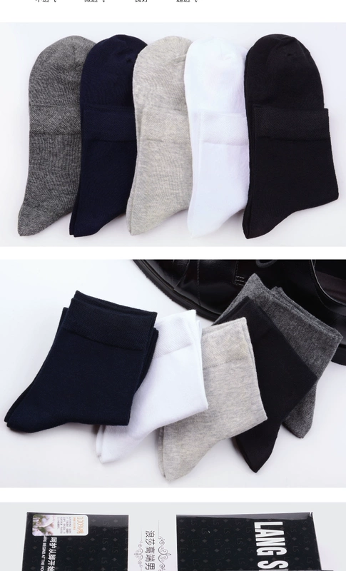Vớ nam Langsha cỡ nhỏ vớ cotton mùa đông trong các mẫu ống mùa thu và mùa đông dày cotton nam dài 37-42 yard