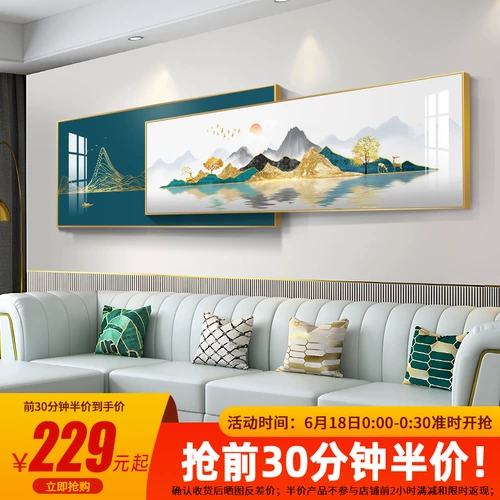Тихая жизнь гостиная украшение двойной баннер абстрактный пейзаж роскошный роскошный атмосферный диван фоновый фона стена висящая картина