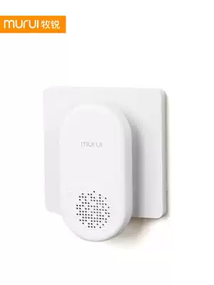 Mu Rui accessories: suitable for A300