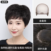 Натуральные цвета/иголь