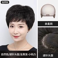 Натуральные цвета/верхняя игольная верхняя часть/Quanzhenfa-Small Size/s