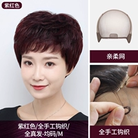 Фуксия/Qinrou Net/полные настоящие волосы-маленький размер/S