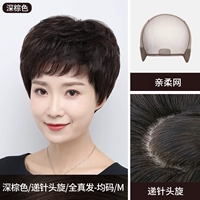 Темно-коричневый/бумажный верхний сердце/Quan Zhenfa-Memory Code/M