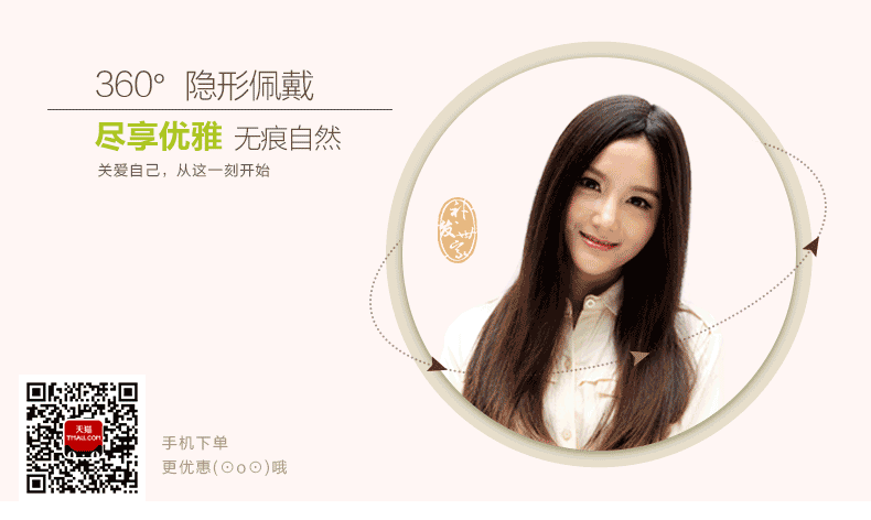 Extension mèches - Ref 225456 Image 23