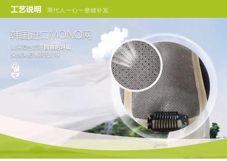 Extension mèches - Ref 225456 Image 25