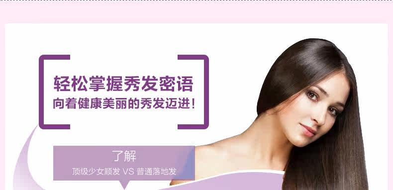 Extension cheveux - Ref 224878 Image 6