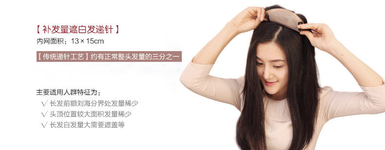 Extension cheveux - Ref 224704 Image 16