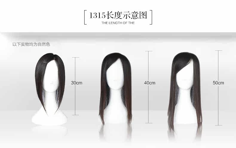 Extension mèches - Ref 224259 Image 27