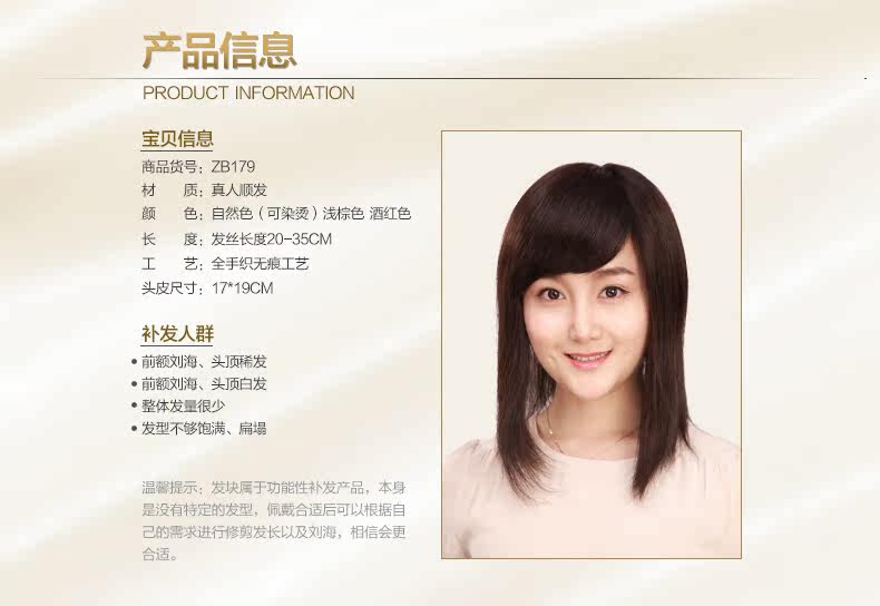 Extension cheveux - Ref 225377 Image 10