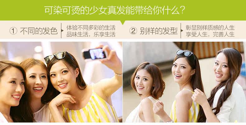 Extension mèches - Ref 225456 Image 24