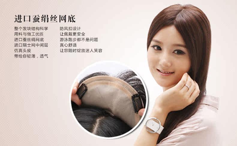 Extension mèches - Ref 224259 Image 23