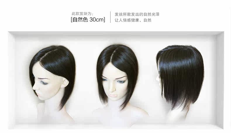 Extension mèches - Ref 224259 Image 28