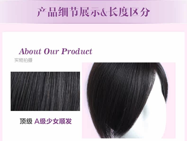 Extension cheveux - Ref 224878 Image 15