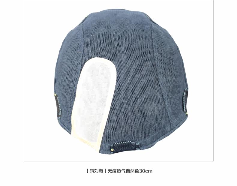 Extension mèches - Ref 224413 Image 6