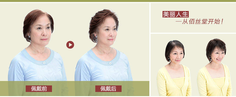 Extension mèches - Ref 224127 Image 9