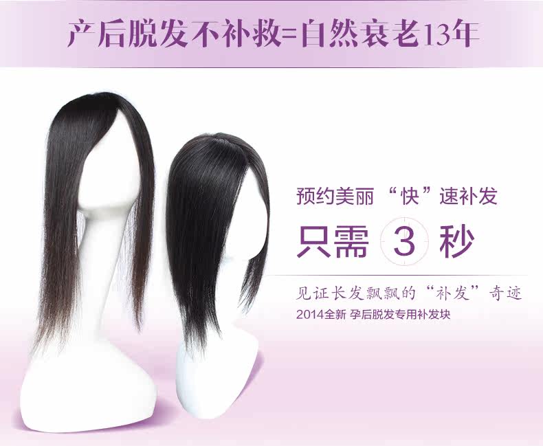 Extension cheveux - Ref 224878 Image 9