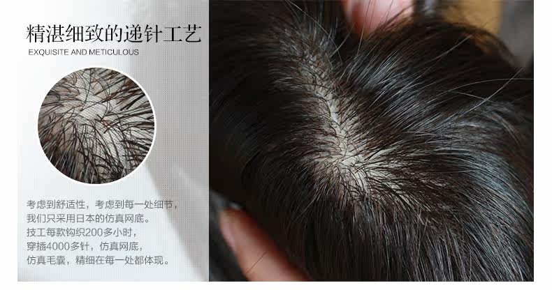 Extension mèches - Ref 224259 Image 33