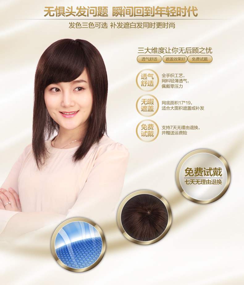 Extension cheveux - Ref 225377 Image 9