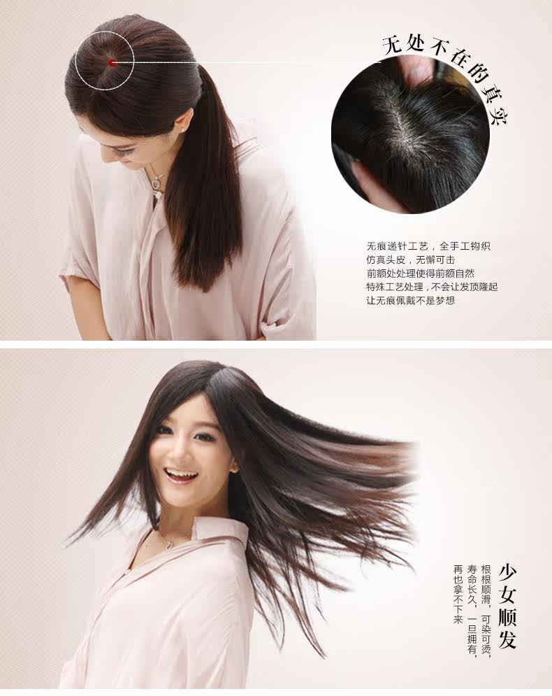 Extension mèches - Ref 224259 Image 22