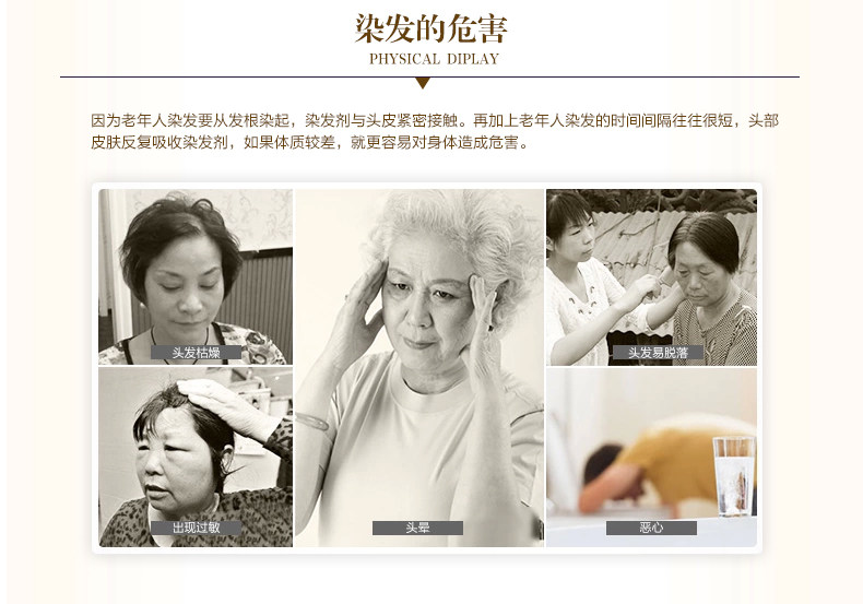 Extension cheveux - Ref 218821 Image 10