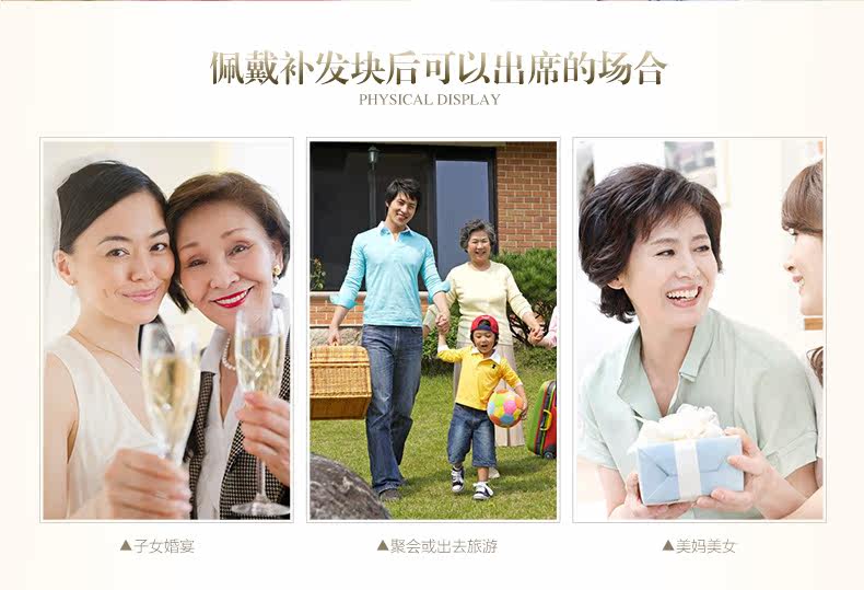 Extension cheveux - Ref 218178 Image 16