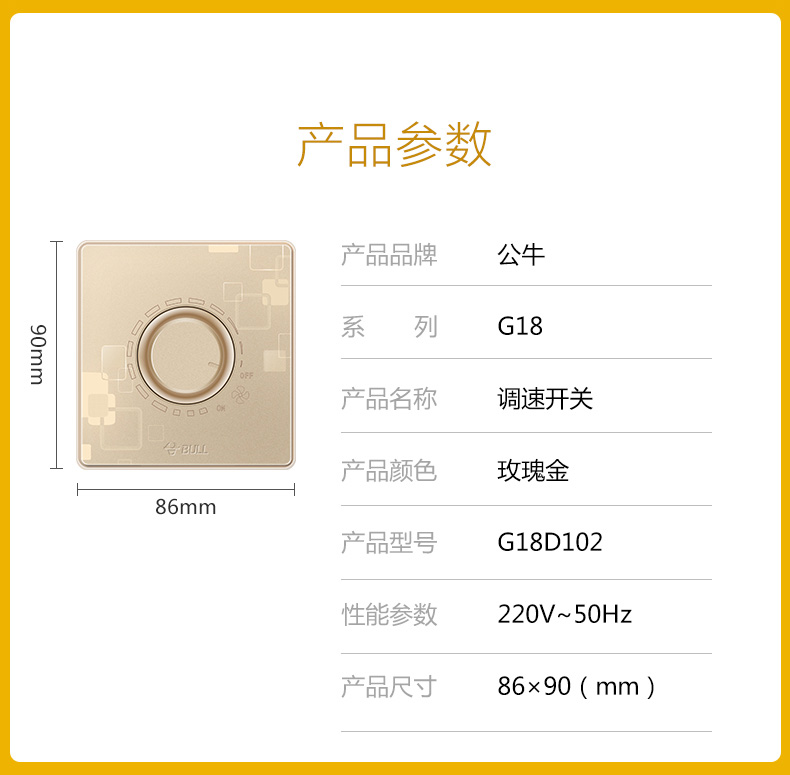 G18-D102-GOLD_14.JPG