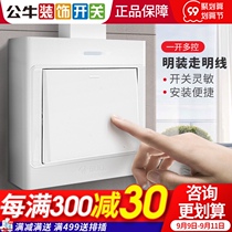 Bull Ming switch socket open line one open multi-control household single open three control one midway wall one light panel