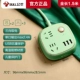 Retro Green 3USB+2 вставьте R602U 1,5 м