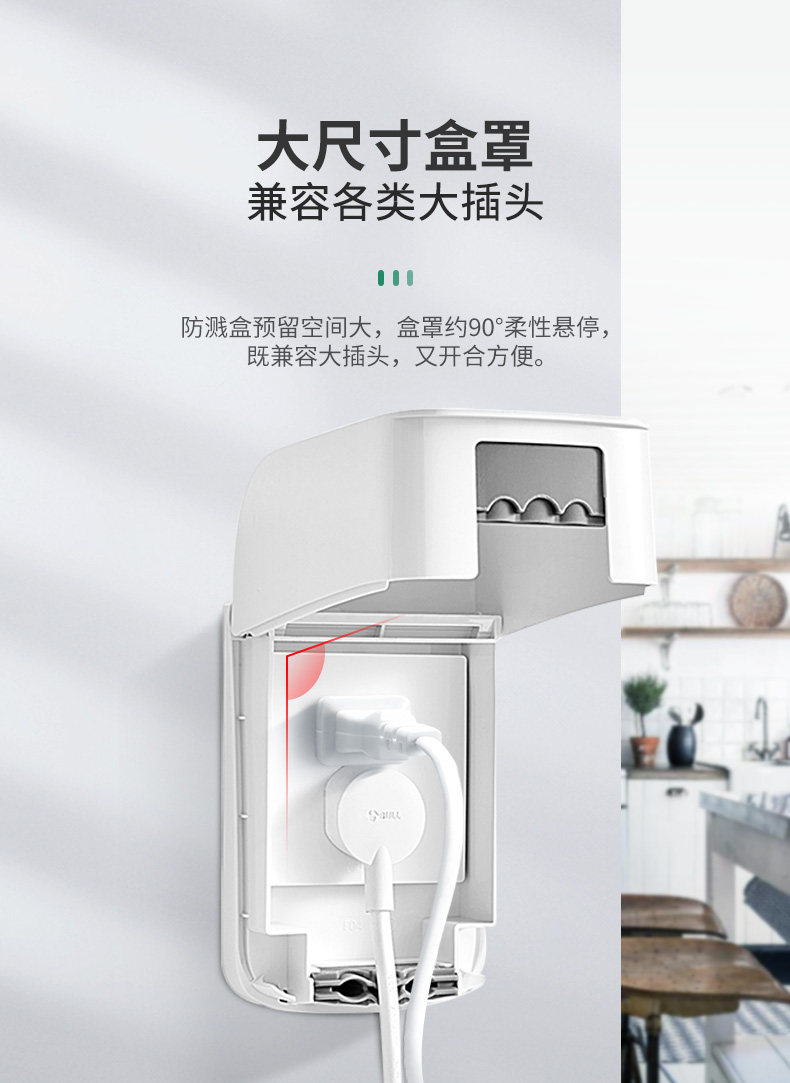 Blak Splash Box F04-Conventional White -2019-12-27_05.jpg