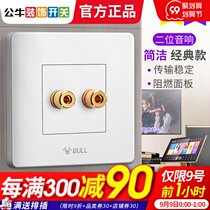 Bull audio panel socket audio speaker cable one-digit wiring interface 86 type input special banana head accessories