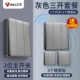 [Sankai Package Grey C] Sankai Main Switch*1+Три открытого повседневного поста*3