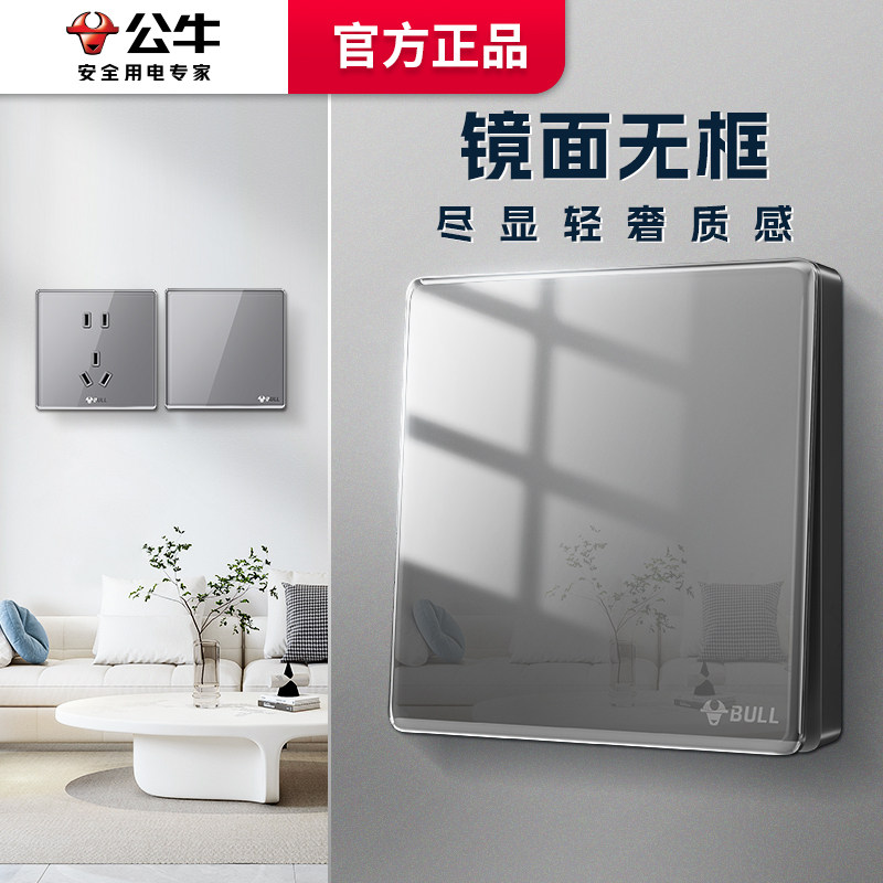 Bull Double Control Switch Socket g62 acrylic glass Panel 86 Type of concealed wall One single couplets 23 Double open-Taobao