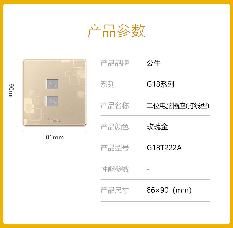 G18-T222A-GOLD_14.JPG