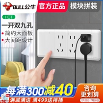 Bull switch socket 118 type large single open double control nine holes one open porous panel four official G24 white