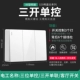 G59 Bai Sankai Single Control (Outlet Updraded Poard)
