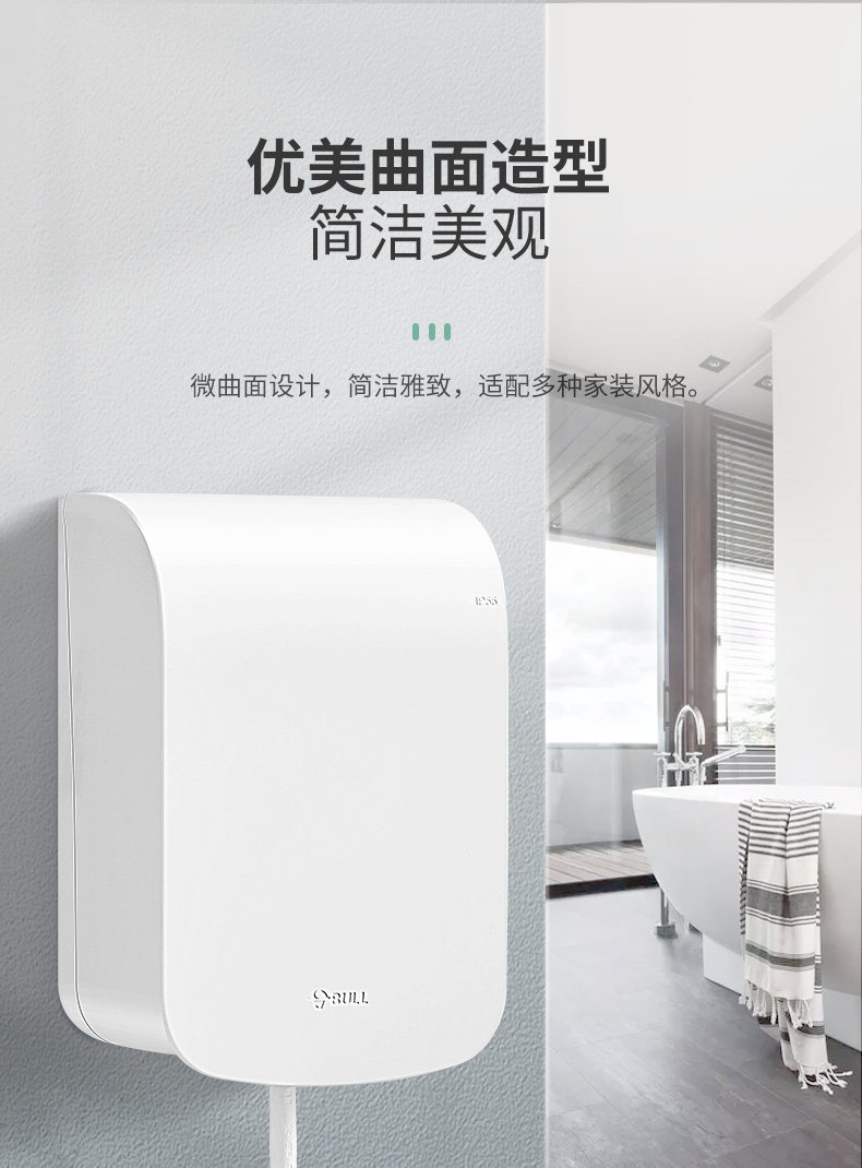 Bellsh Box F04-Conventional White -2019-12-27_03.jpg