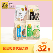 Black cow meal replacement cereal Breakfast Ready-to-eat nutritional cereal oat small bag whole grain fitness drink 525g * bag